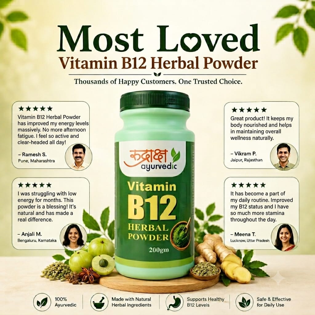 Vitamin B-12 Herbal Powder
